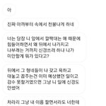 [댓글부탁해] 반장이 남친인척 해주는 썰 다시풀게