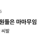 [댓글부탁해] 너네 솔직히 <b>특성</b>화고 어떻게 생각해?
