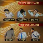 페미 <b>인식</b>이 안좋긴 한데