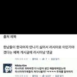 [드루와] 수능 1월 연기 <b>예지몽</b> 글 현실적인데