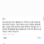 [이것좀봐줘] 미쳐가는 부산시...