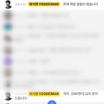 [드루와] 아니 카이 <b>육식</b>맨 반응 너무 웃곀ㅋㅋㅋ