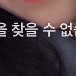 [드루와] ㅆ.ㅂ 보정어플이 <b>사람</b> 빡치게<b>함</b>