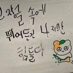 수능연기 <b>예언</b>글
