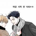 비밀사이 보는 애들 있냐 <b>개설</b>레 ㅋㅋㅋㅋ