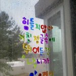 인스타 스티커 거친<b>정글</b> 어쩌구 찾아줄사람