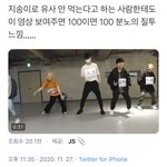 [NCT즌] ... 나만 그런 게 아니었구나