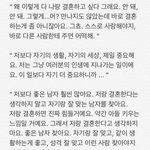 [NCT즌] 이거 너무 드라마 대사같음...