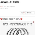 [NCT] 즈니들 <b>불판</b> 인증 하고 와!!!!