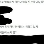 [꼭조언부탁] <b>규칙</b>있는 연애