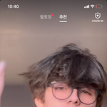 ㄹㅇ너드남 알려준다