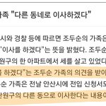 조두순이 <b>이사</b> 갈 동네는 어딜까?