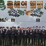 [NCT즌] 응 우린 앨범 판매 <b>밀리언</b>임
