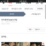 [모두드루와] 이제는 엔시티를 <b>좌표</b>값으로 물어보네