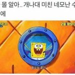 <b>infp</b>들아 너희 수학 잘함?