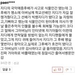 야 <b>울</b> <b>오빠</b> 인성 보고 가