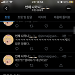 [EXO] 또나다네 엑소에리들?