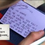 [NCT] <b>예전</b>에 태용이가 미래의 태용이한테 보냈던 편지 생각남...