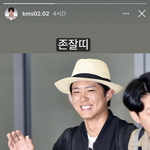 [드루와] <b>민서</b>공이 왜 박보검 엿맥이냐?