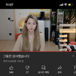 야 김이브 뭔 <b>일임</b>