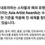 <b>aaa</b> 수상 기준 보고 가셈