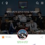 이 ㅅㅂ 아미인데