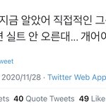 [NCT즌] 127 <b>수상</b>축하 해시 실트에 안 뜨는 이유 이거랭ㅠ
