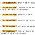 [EXO] 애들아 ㅇㄱㄹ 말고 이거나 <b>보</b><b>샘</b>