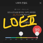 아미들아 나 밑에 우리판 왜이러냐고 쓴 쓰닌데