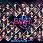 [펜타곤] 유니들아