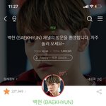 백현이 받아야했다는 글 무시 좀 부탁