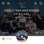 ~<b>아미</b>는 관심 없습니다~