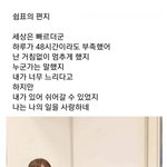<b>쉼표</b>의 편지