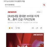 [드루와] 뭐야 감독관 500명 긴급<b>투입</b>이 아니라