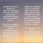 [<b>NCT</b>] 김도영 인스타