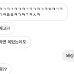 니네같으면 빡<b>칠</b>만함?