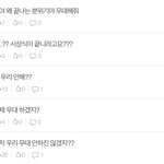 [NCT] 즈니들 반응봨ㅋㅋㅋㅋㅋㅋㅋ