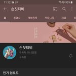 1년에 광고 100개도 더 찍는 다는 <b>손모델</b>