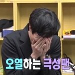 본진 열애설 나면 어떡할거야?