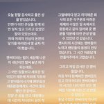 <b>도영</b> 인스타스토리 본사람..