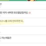 <b>개처</b>웃김ㅋㅋㅋㅋㅋㅋㅋㅋ