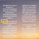 시즈니들 왜 <b>엔씨티</b>라 하면 지랄하는지 모르겠음