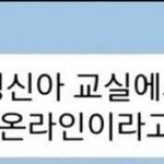 지금 여기 있는애들아 한번씩만 자기<b>본진</b> <b>사진</b>올려