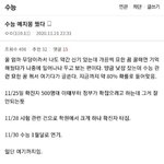 [드루와] 요즘 인간들 거르는 꿀팁ㅇㄱㄹㅇ