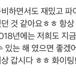 [<b>NCT</b>] 마크랑 <b>태일</b>이 축하해❤