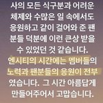 [NCT즌] 이게 <b>맞쥐</b>