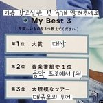 [NCT] 우리 애옹이 눈물나