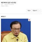 하... 혼틈을 타서 <b>해찬</b> 삐약이같은 사진 푼다