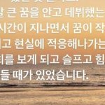 [NCT] 이부분 진짜...