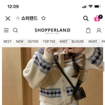 이 가디건에 <b>하의</b> 모 입을까
